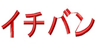 No1
