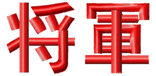 Shogun